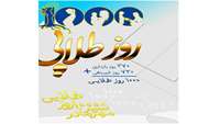 10-16 مرداد هفته جهانی شیر مادر گرامیباد.